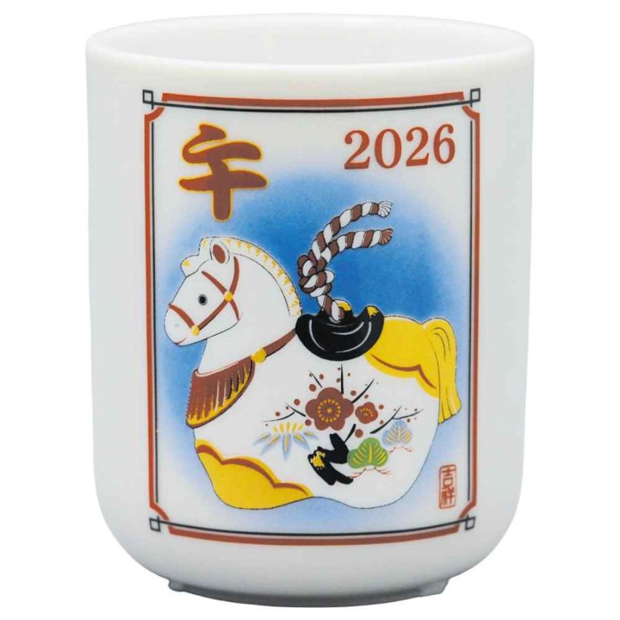 干支 午 置物 馬 うま 2026年/ 松竹梅 丸湯呑 /粗品 販促 景品 縁起