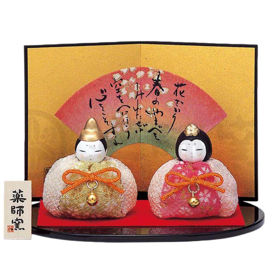 雛人形 コンパクト 陶器 小さい 可愛い ひな人形/ 錦彩ちりめんお手玉
