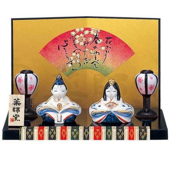 雛人形【染錦 弥生座雛】 セット オブジェ 置物 開運招福 縁起の良い