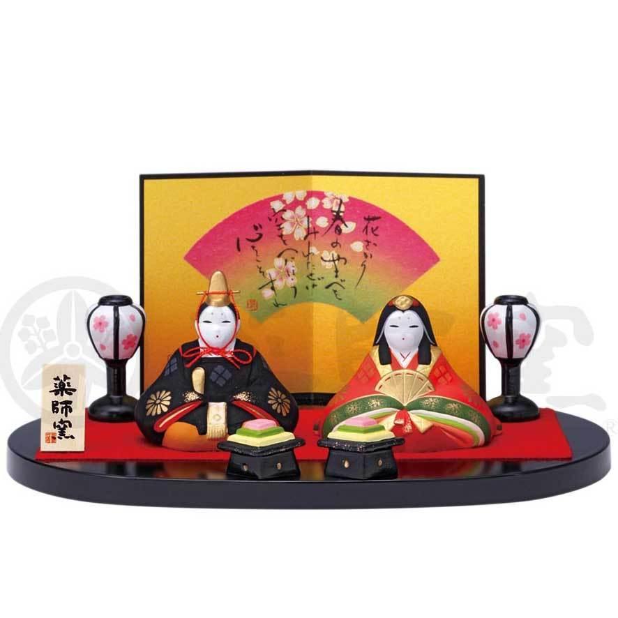 雛人形 コンパクト 陶器 小さい 可愛い ひな人形/ 錦彩みやび親王雛