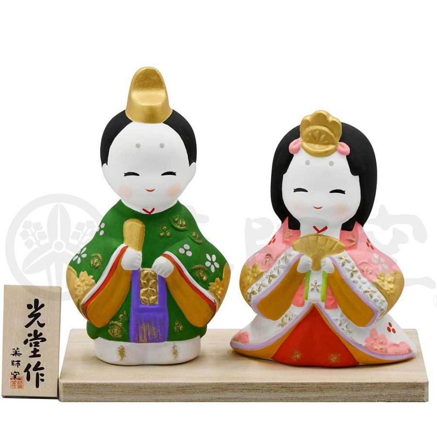 雛人形 コンパクト 陶器 小さい 可愛い ひな人形/ 錦彩花わらべ立雛(木 