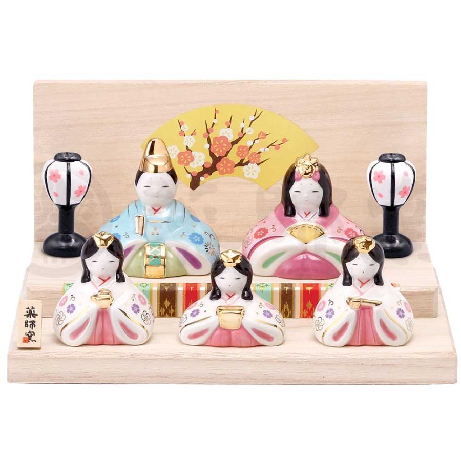 雛人形 コンパクト 陶器 小さい 可愛い ひな人形/ 彩絵華小紋雛(平飾り
