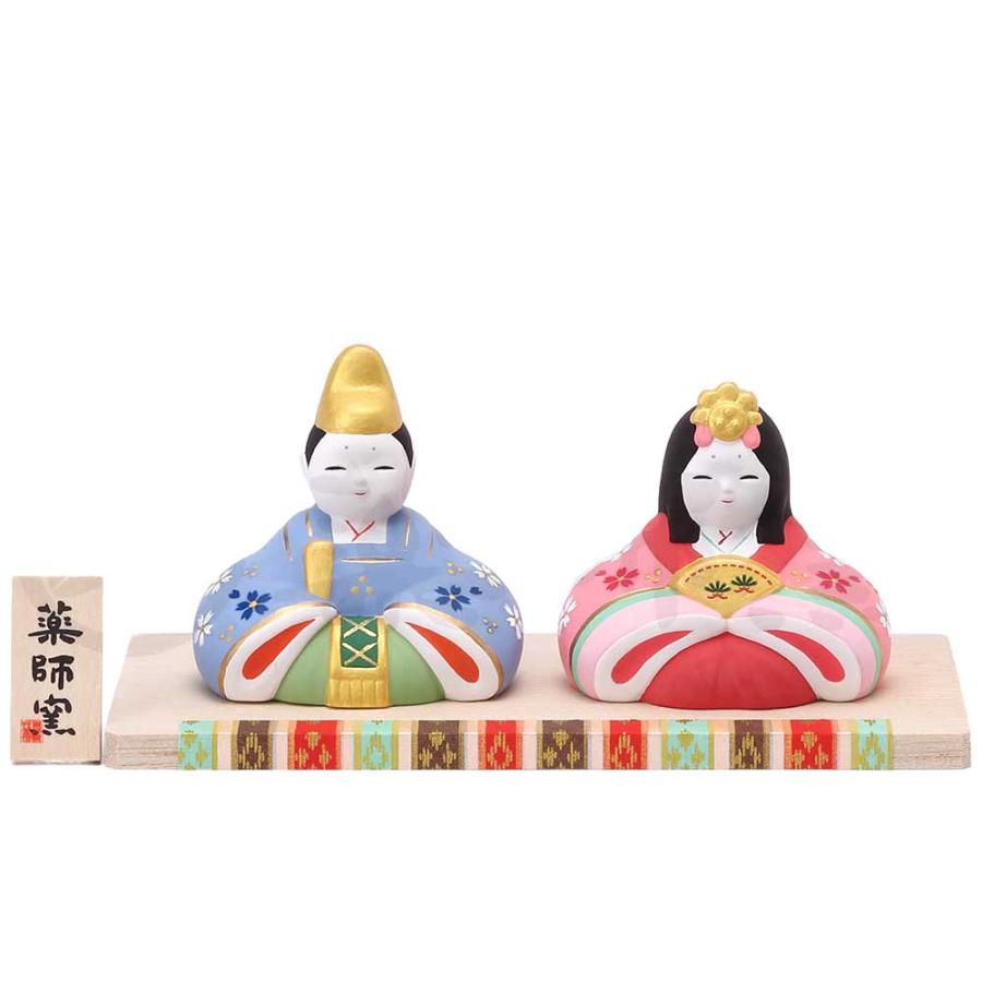 雛人形 コンパクト 陶器 小さい 可愛い ひな人形/ 錦彩さくら雛