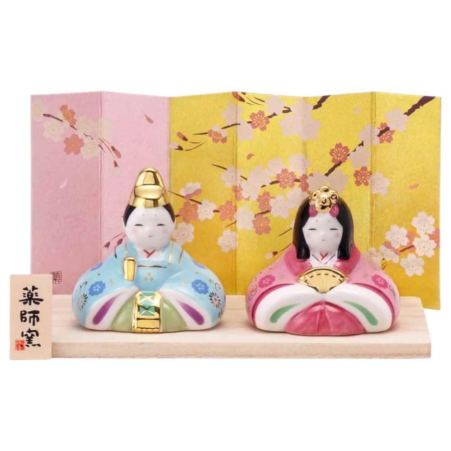 雛人形 コンパクト 陶器 小さい 可愛い/ 彩絵華小紋雛 /ミニチュア