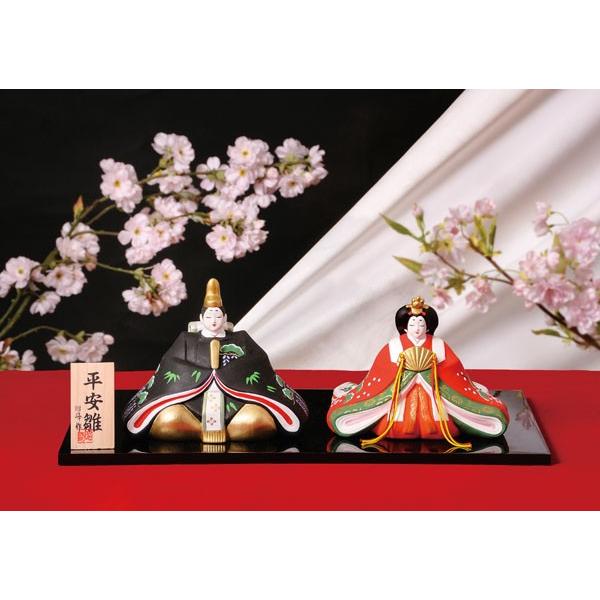 雛人形 コンパクト 陶器 小さい 可愛い ひな人形/ 平安内裏雛（特大