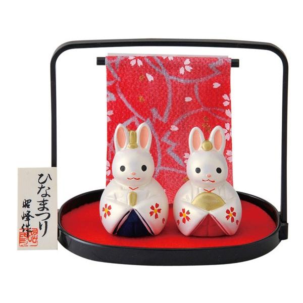 ☆焼物　雛人形　うさぎ 雛人形 コンパクト 陶器 小さい 可愛い ひな人形/ きらきらうさぎ雛