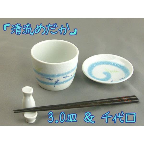 食器 メダカ 清涼/ 清流めだか 3.0皿 /小皿 タレ皿 薬味皿 夏の食卓