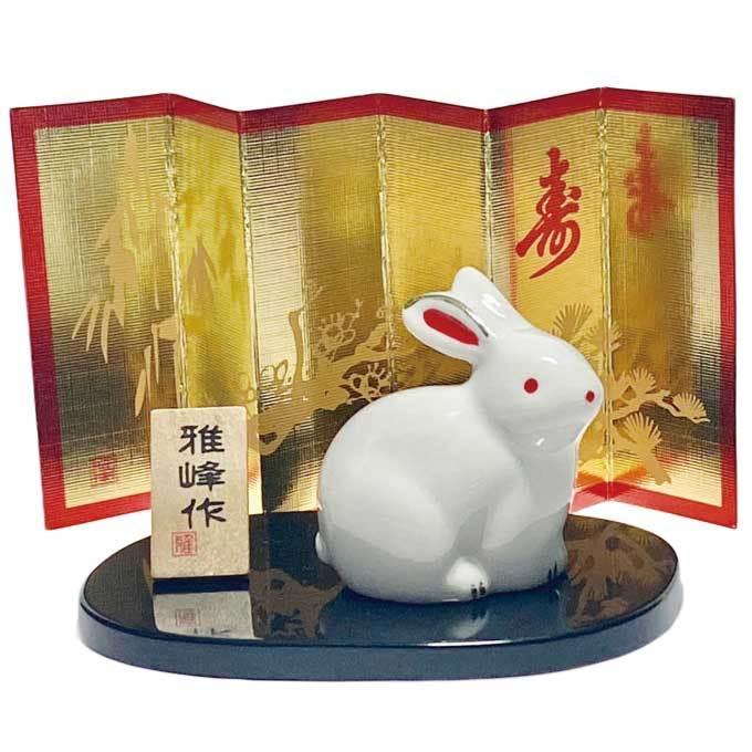 干支 置物 卯 うさぎ ウサギ 兔/ 白磁 福卯 /2023年 粗品 販促 景品