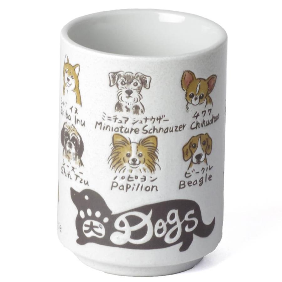 面白湯呑 長湯飲み/ 世界の犬 /犬グッズ 犬好き 自分用 贈り物