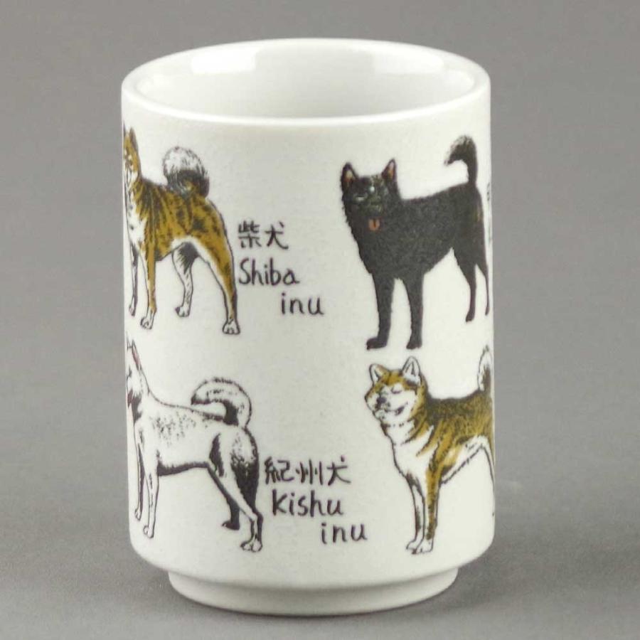 面白湯呑 長湯飲み/ 日本犬 /犬グッズ 犬好き 自分用 贈り物