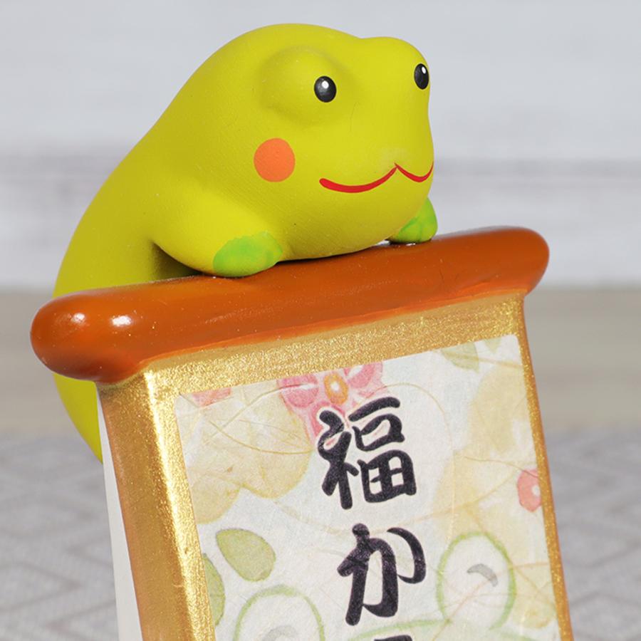 塩コショー入れ カエル 蛙 陶器 置物 オブジェ