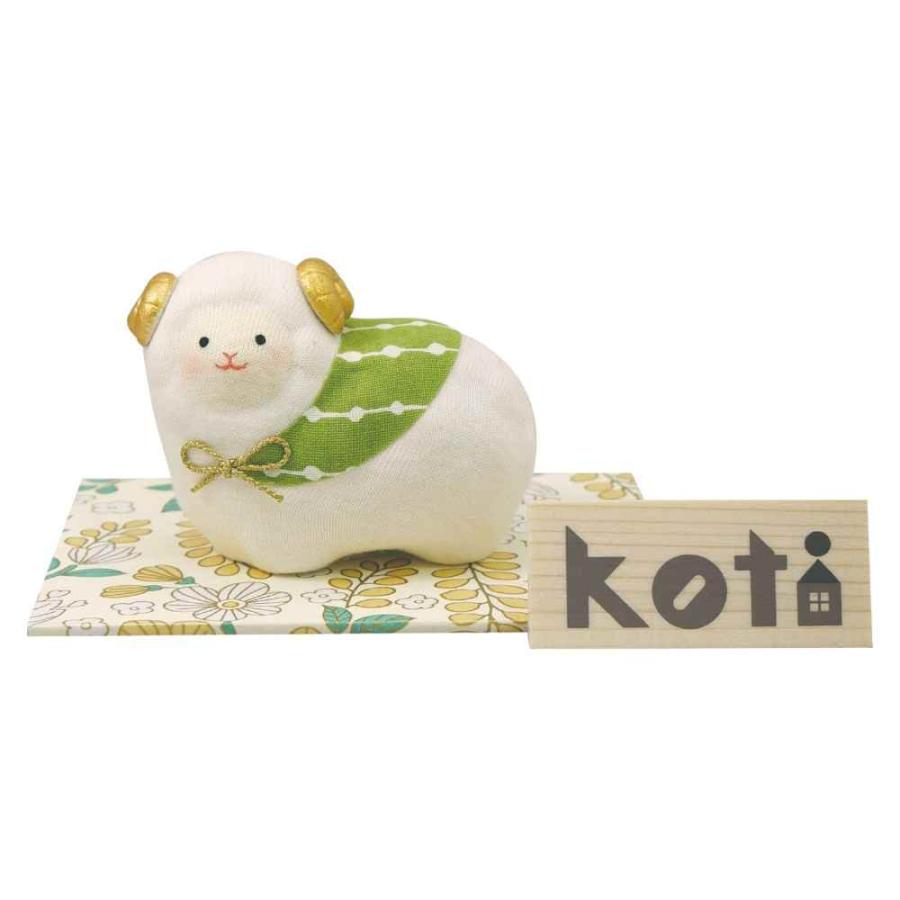 干支 未 羊 ひつじ 2027年 置物/ koti 福未 /粗品 販促 景品 縁起 町内