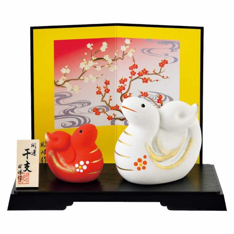 干支 巳 置物 蛇 ヘビ へび 2025年/ 開運紅白の福巳親子(大 干支 巳 置物 蛇 ヘビ へび 2025年/ 開運紅白の福巳親子(大