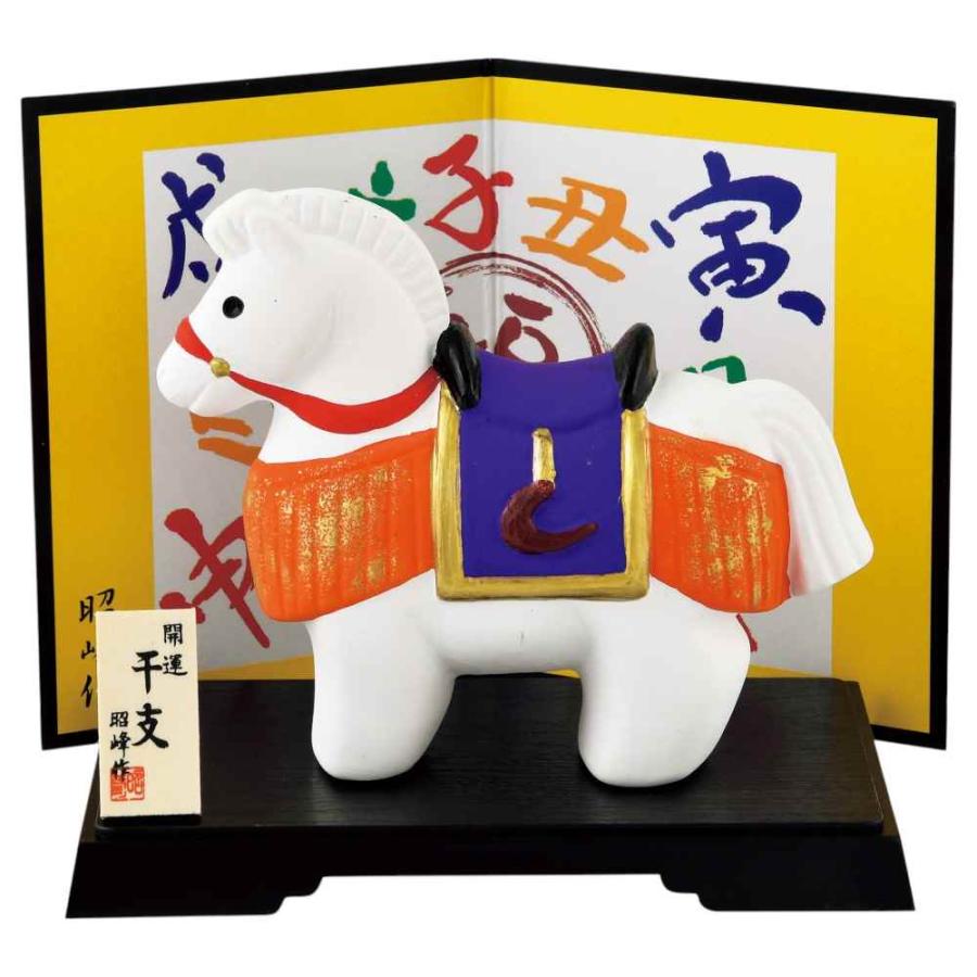 干支 午 置物 馬 うま 2026年/ 開運彩色飾り福午 /粗品 販促 景品 縁起