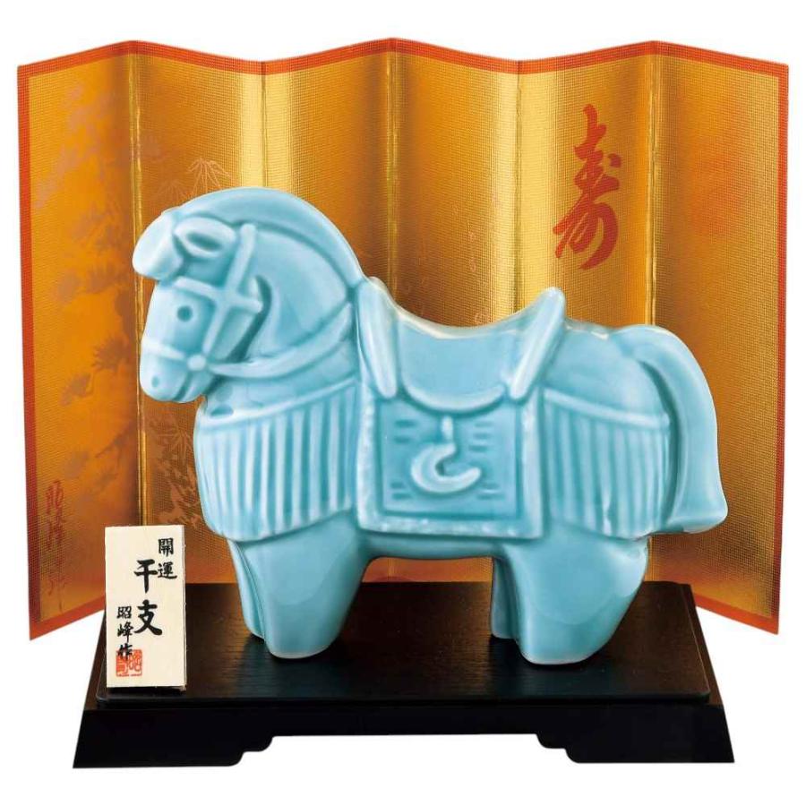 【新品未使用】繁栄招福置物 馬置物 開運 風水 縁起物 陶器 立ち馬 とこなめ焼 風水グッズ 馬 置物 陶器 干支 午 金運グッズ 財運 縁起物 台座付き