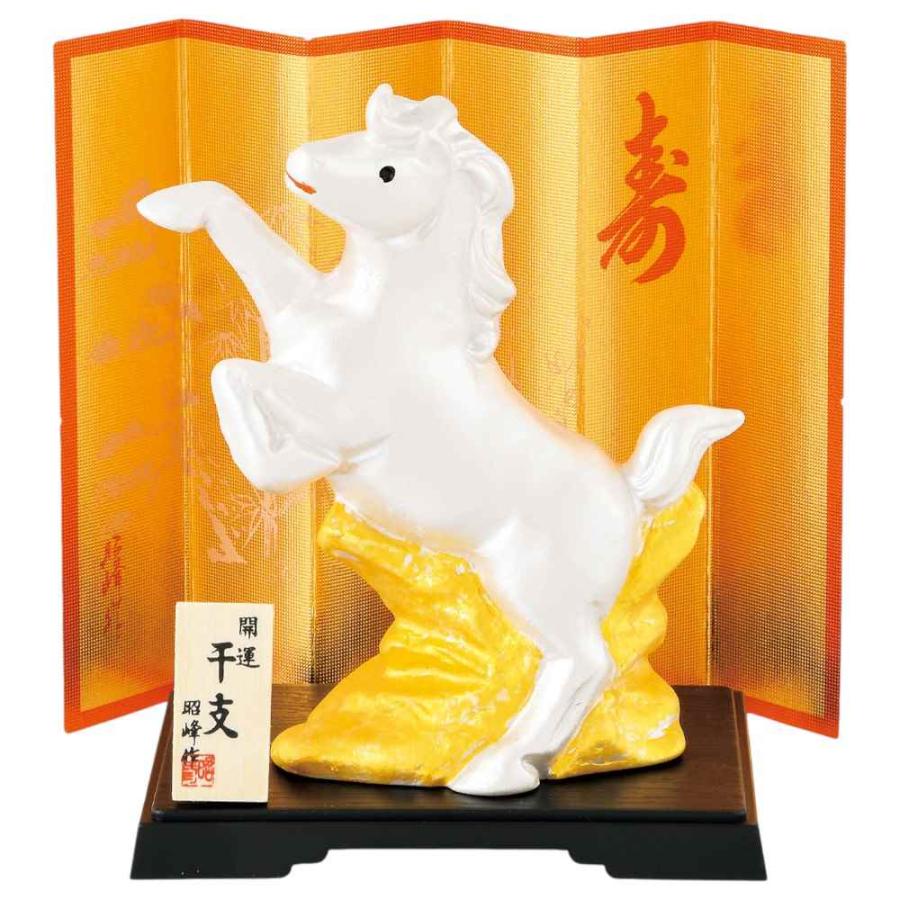 干支 午 置物 馬 うま 2026年/ 開運金彩跳ね午（小） /粗品 販促 景品