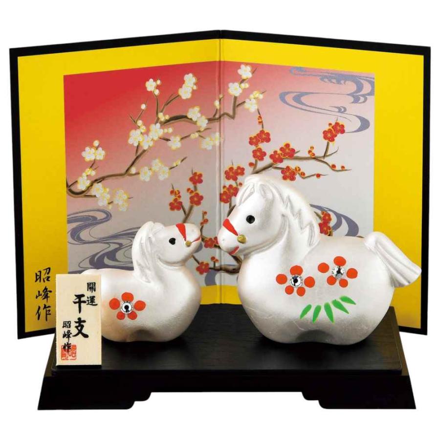 干支 午 置物 馬 うま 2026年/ 開運福午親子(ラインストーン) /粗品