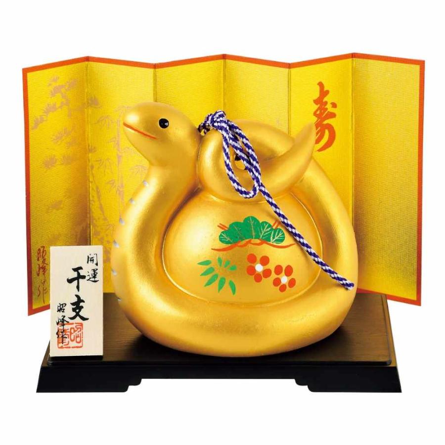 干支 巳 置物 蛇 ヘビ へび 2025年/ 開運金彩松竹梅福巳 /粗品 干支 巳 置物 蛇 ヘビ へび 2025年/ 開運金彩松竹梅福巳 /粗品