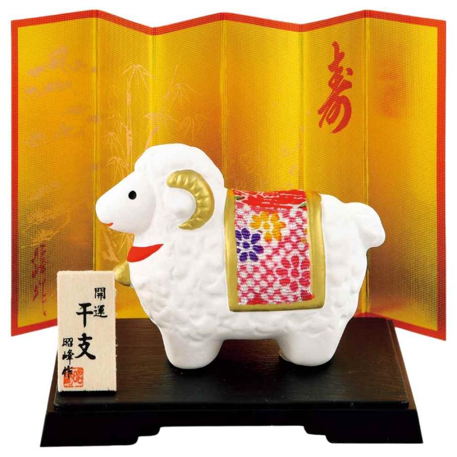 干支 未 羊 ひつじ 2027年 置物/ 開運金彩ちりめん福未（小） /粗品