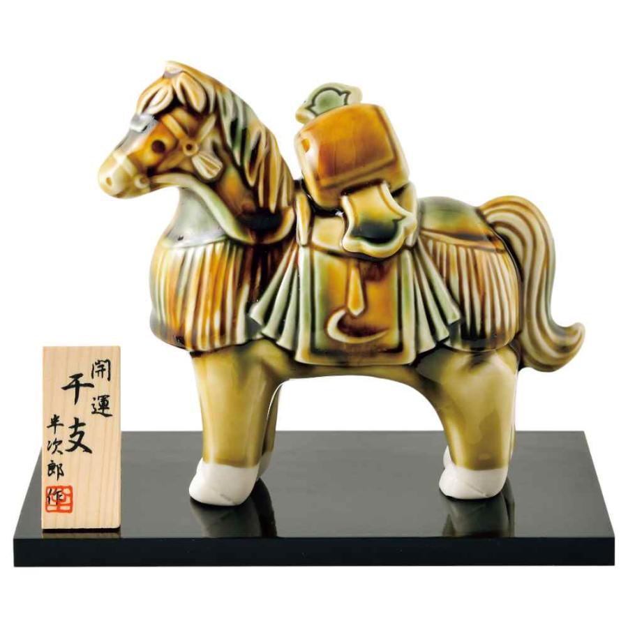 干支 午 置物 馬 うま 2026年/ 開運唐三彩福槌飾り午 /粗品 販促 景品