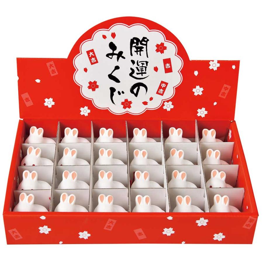 土鈴 干支/十二支（卯/う/うさぎ ）19セット 置物 【公式通販】