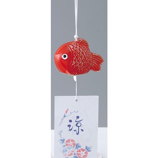 風鈴 陶器/ 風鈴金魚 /夏のインテリア 涼風 クールビズ ポイント消化