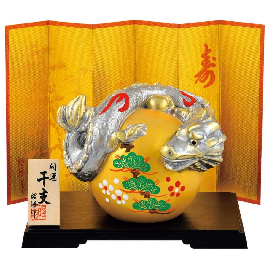 龍 ドラゴン 干支 置物/ 開運宝玉銀龍（大） /小さい 可愛い