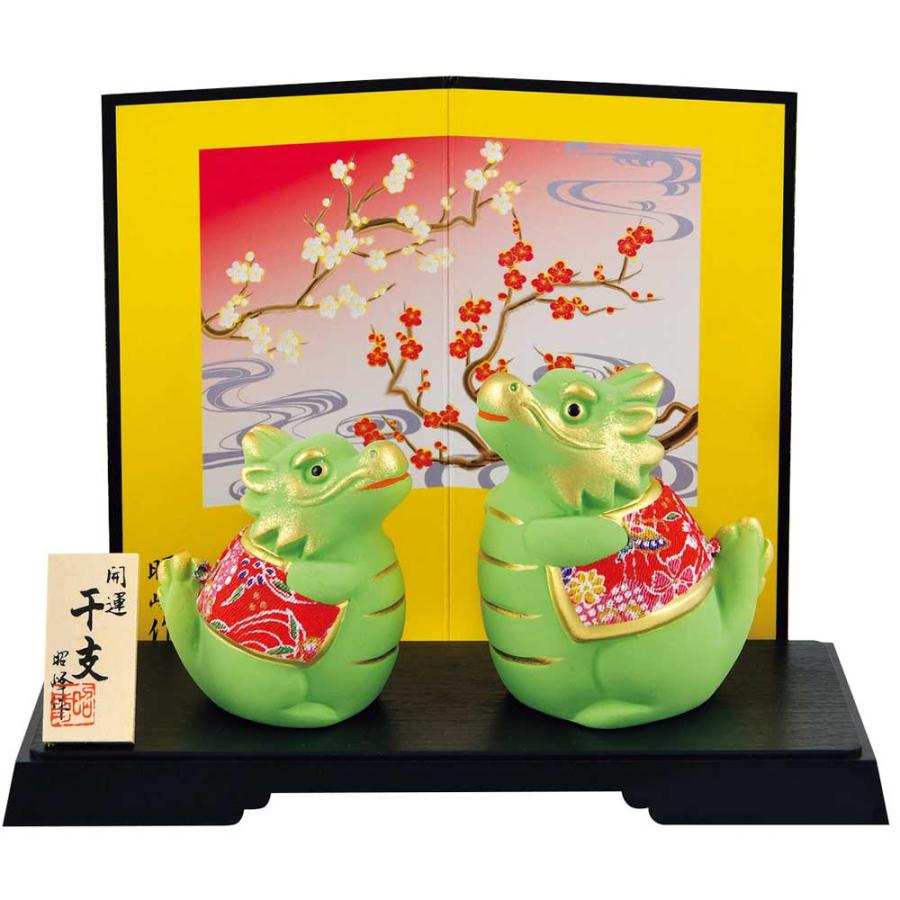 龍 ドラゴン 干支 置物/ 開運ちりめん福辰親子 /小さい 可愛い