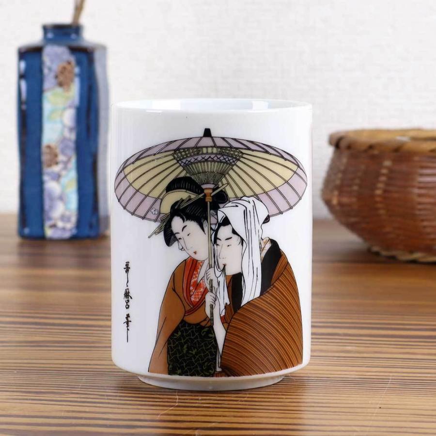 面白湯呑 長湯飲み/ 浮世絵湯呑 男女（相傘） /写楽 歌麿 自分用