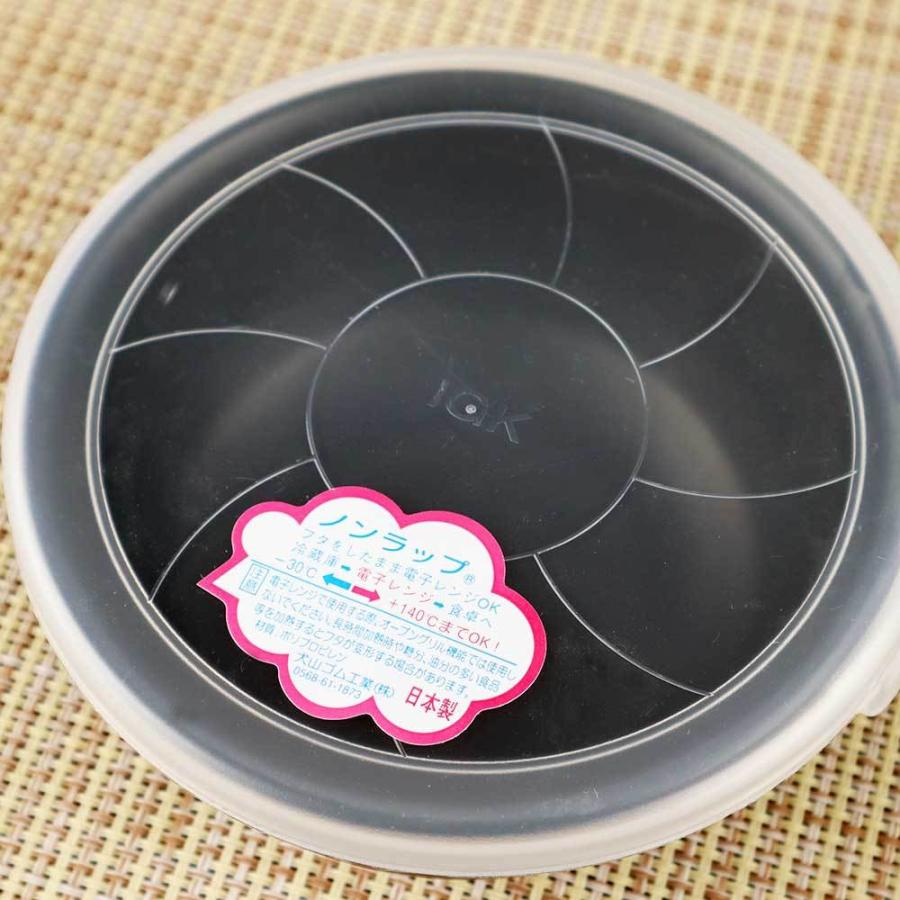 レンジパック 食器 蓋付き フタ付き 小鉢 ボウル/ ノンラップ小鉢