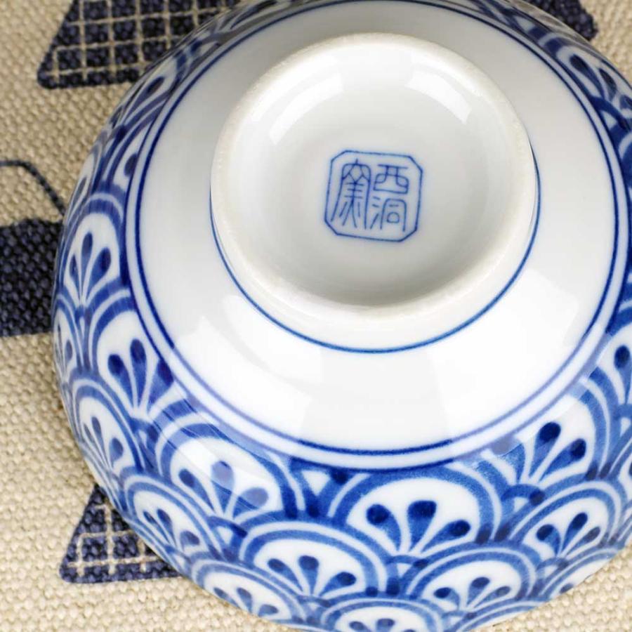 食器 茶碗 ちゃわん/ 青海波中平茶碗 /茶わん ごはん茶碗 和柄 紋様