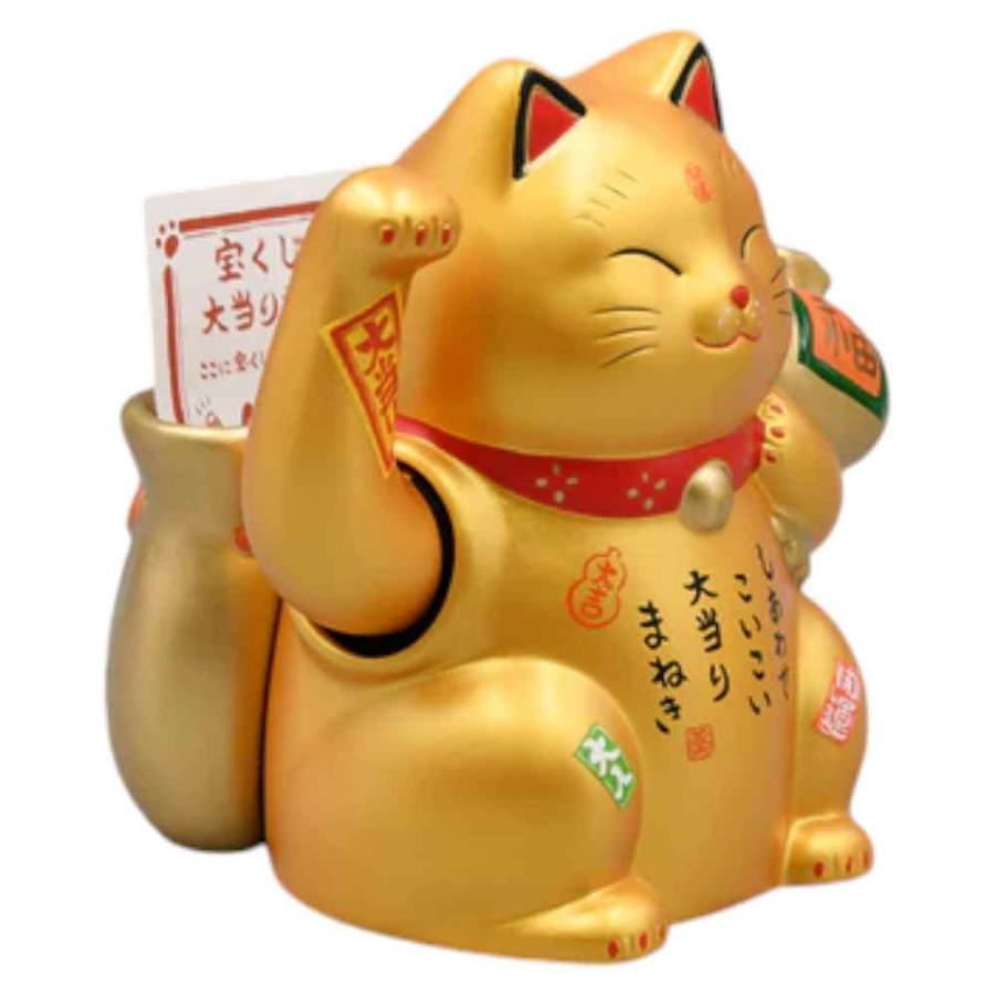 彩耀大当り招き猫（金）(電動手招き宝くじ入れ) : 美濃のちゃわん屋