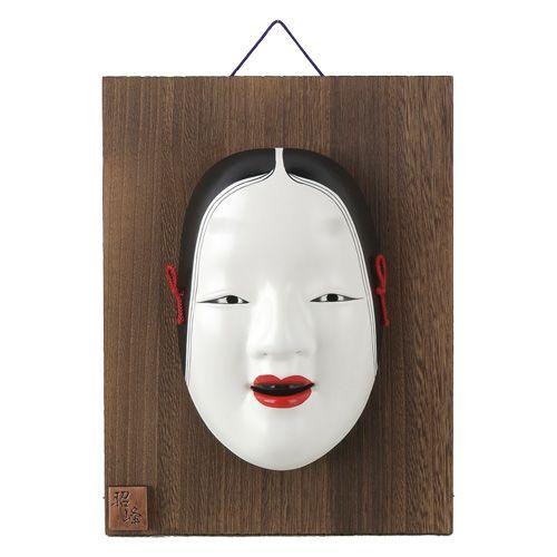 陶板の女性の面 半立体 昭和初期 壁掛け 昭峰窯 翁 増女（板付き）吉祥面【特価 能面 壁掛け式 通販 魔