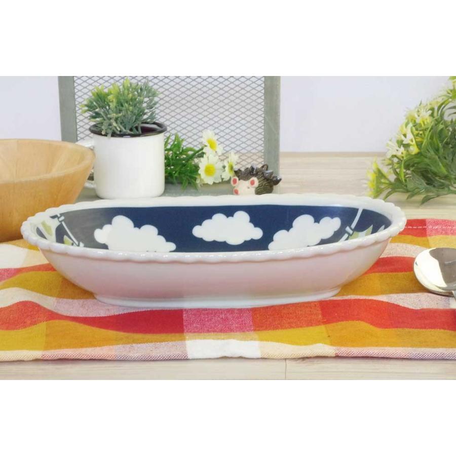 ウェッジウッド　ブランブルシリーズ　7枚　カレー皿　シチュー皿 ウェッジウッド ブランブルシリーズ 7枚 カレー皿 シチュー皿