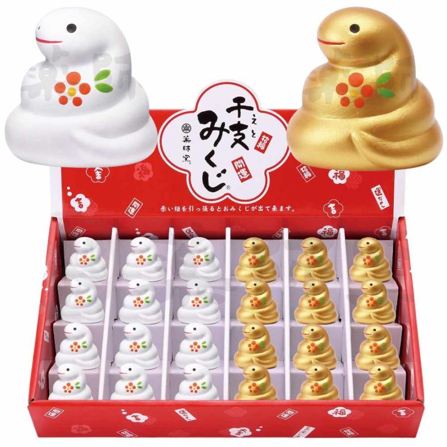 Pfutze プフッツェ干支オブジ　【巳 へび】 Pfutze プフッツェ干支オブジ 【巳 へび】 Pfutze プフッツェ干支