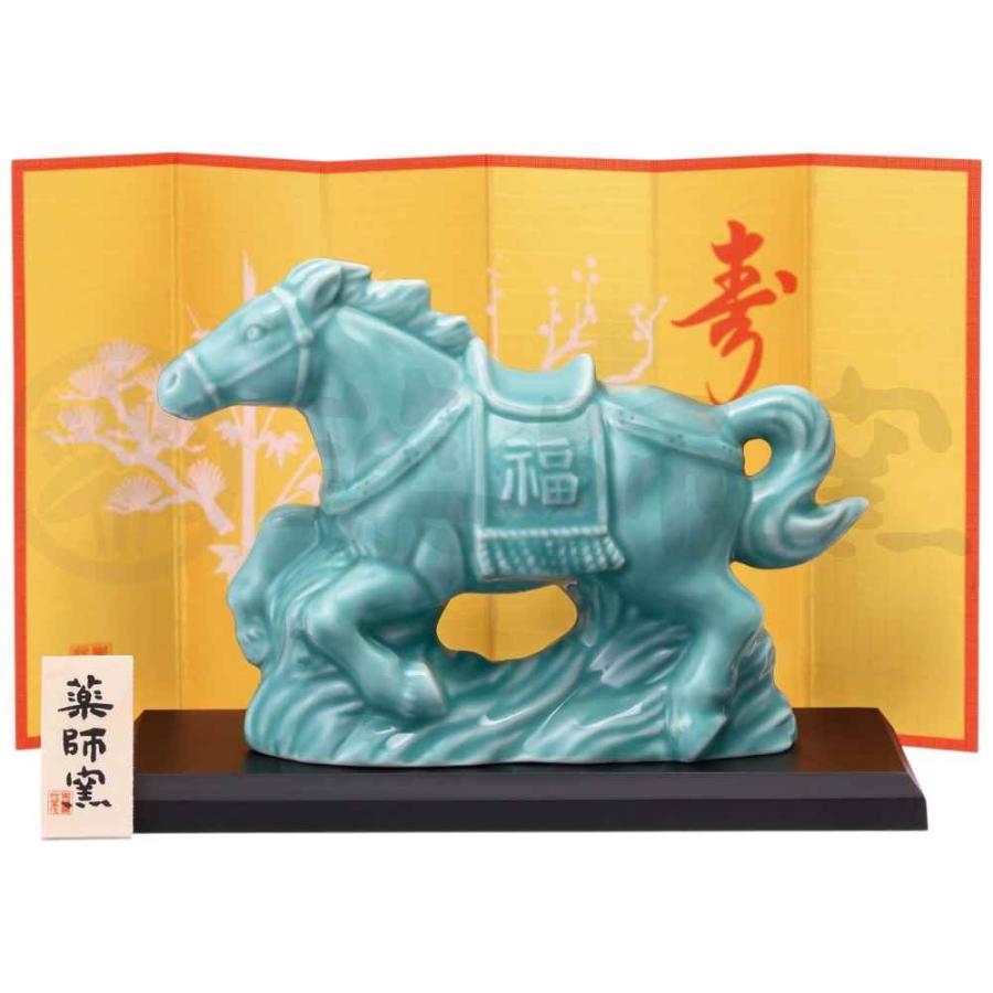 干支 午 置物 馬 うま 2026年/ 青祥招福午(駿馬) /粗品 販促 景品 縁起