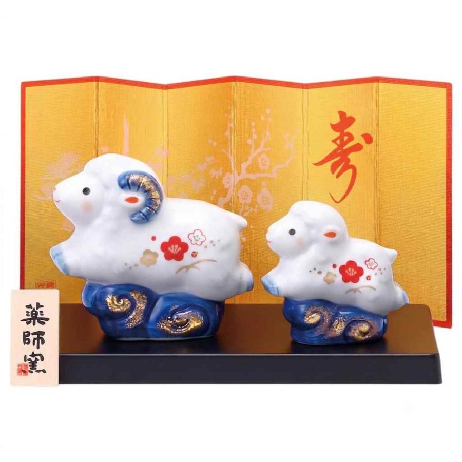 干支 未 羊 ひつじ 2027年 置物/ 染錦招福未（親子） /粗品 販促 景品