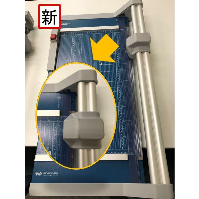 DAHLE(ダーレ) 替刃ユニット 650 ローラーカッター 550N-558N型用の画像