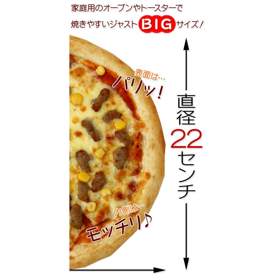 ピザ イタリアンソーセージとコーンのピザ Pizza Italiansausage 生パスタとピザのお店 デュラム 通販 Yahoo ショッピング