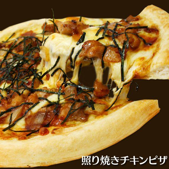 ピザ 照り焼きチキンピザ Pizza Teriyakichicken 生パスタとピザのお店 デュラム 通販 Yahoo ショッピング