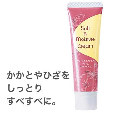 ソフト＆モイスチュア クリーム : ダスキンDJショッピング - 通販