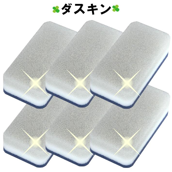 ダスキン 台所用スポンジ グレー 6個 抗菌タイプ 個装 送料無料 台所用 スポンジ 台所スポンジ キッチンスポンジ 最安値 い出のひと時に とびきりの おしゃれを