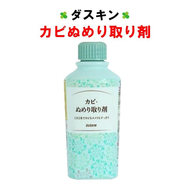 ダスキン カビ ぬめり取り剤 スプレーなし かび取り剤 カビ カビキラー カビ掃除 カビ除去 浴室 排水溝 キッチン用洗剤 浴室用洗剤 掃除 Kentd ダスキン便利グッズのダスぴゅあ 通販 Yahoo ショッピング