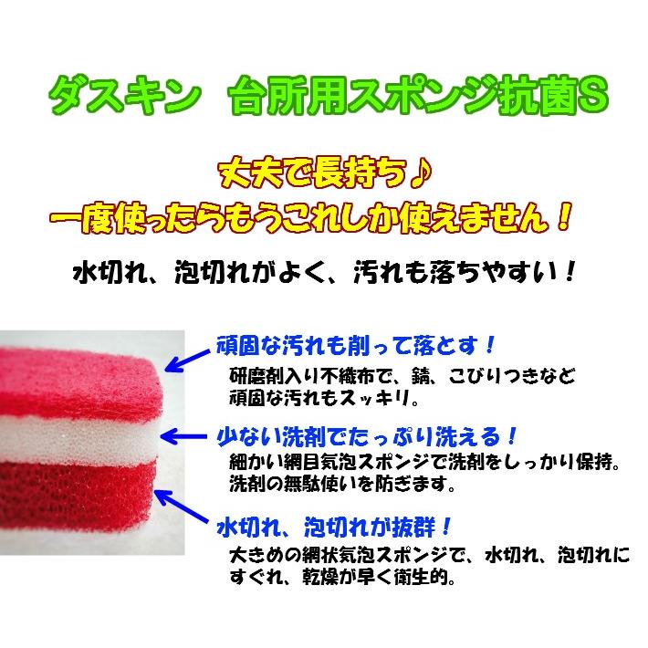 いラインアップ ダスキン 台所用スポンジ ローズ 6個 個装 送料無料 ビタミンカラー カラフル 台所スポンジ キッチンスポンジ 最安値 Whitesforracialequity Org