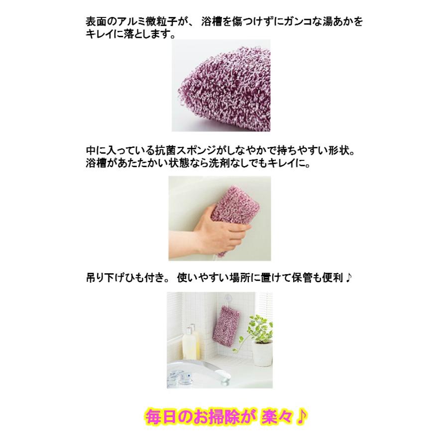 ダスキン 浴槽用スポンジ ピンク 3個セット 最安値 バススポンジ お風呂 風呂掃除 バスタブ バス用 Duskin 浴室用 Yssp003 ダスキン便利グッズのダスぴゅあ 通販 Yahoo ショッピング