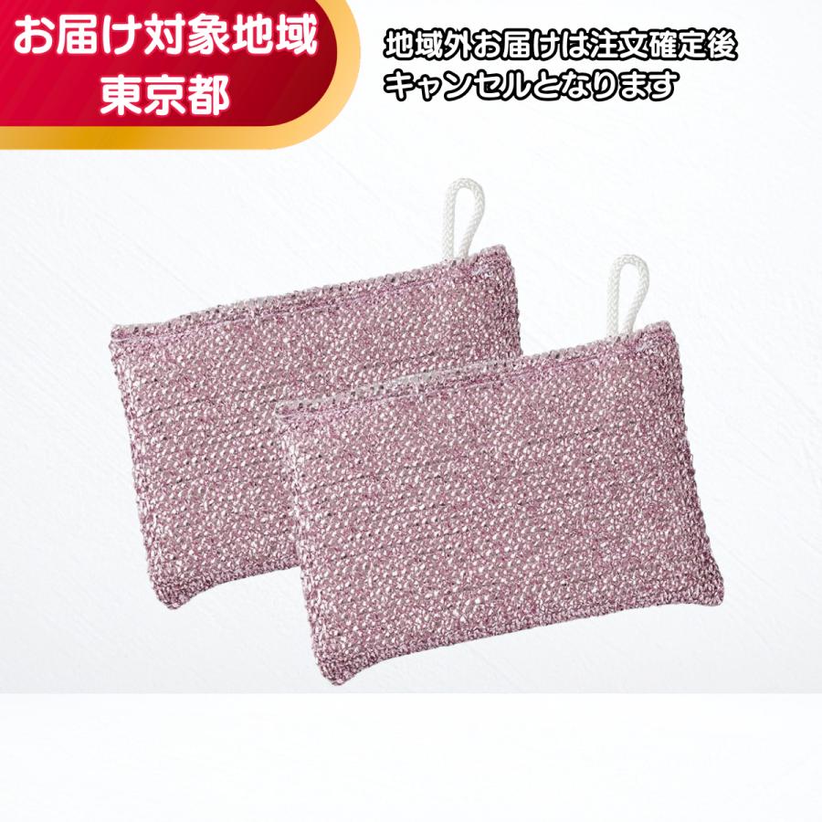 ダスキン 風呂・化粧室用 スポンジ（2個入）追跡可能メール便 | DUSKIN