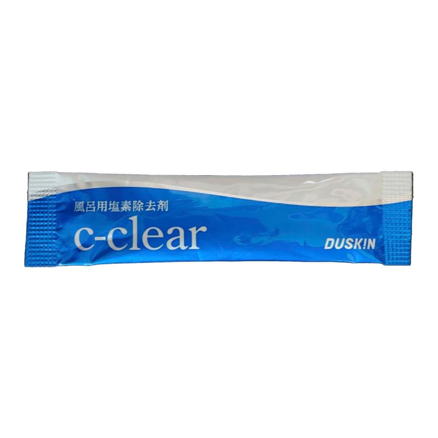 風呂用塩素除去剤 C-clear（シークリア）（1.5g×15包入り）追跡可能