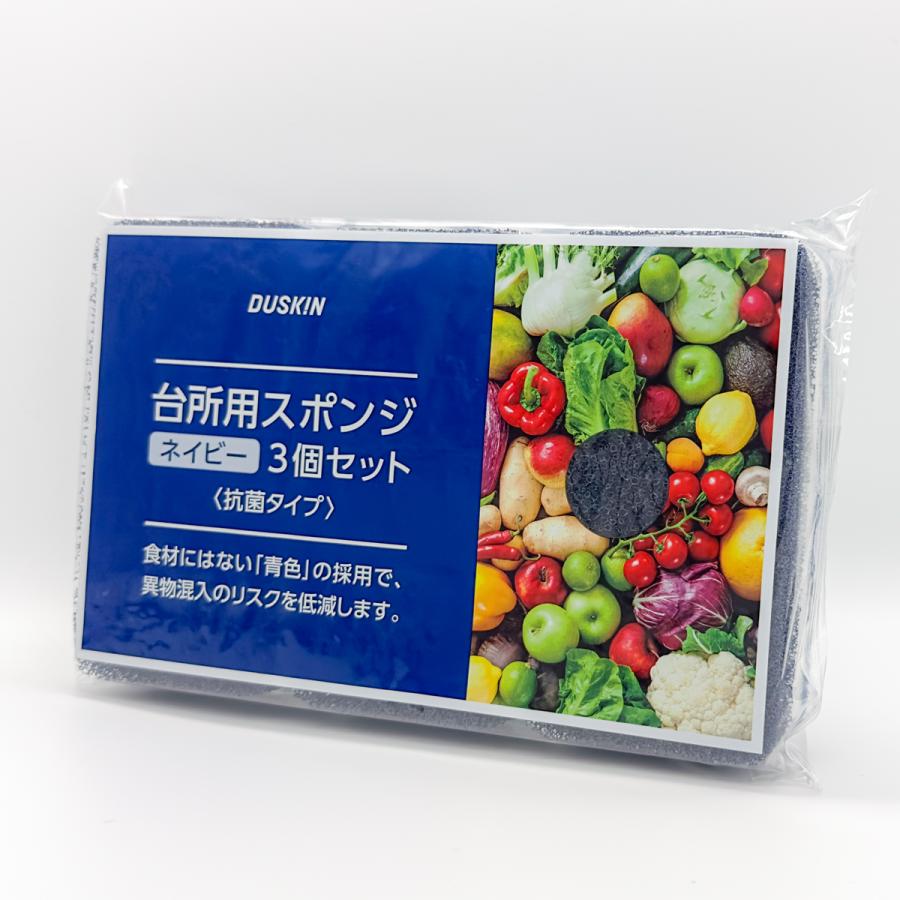 DUSKIN（ダスキン） 台所用スポンジ 3個入り × 2セット タイプ/カラー