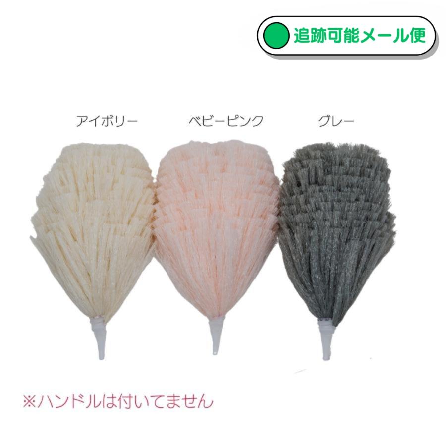 DUSKIN（ダスキン） 抗菌エレクトロンS【交換用モップのみ3個