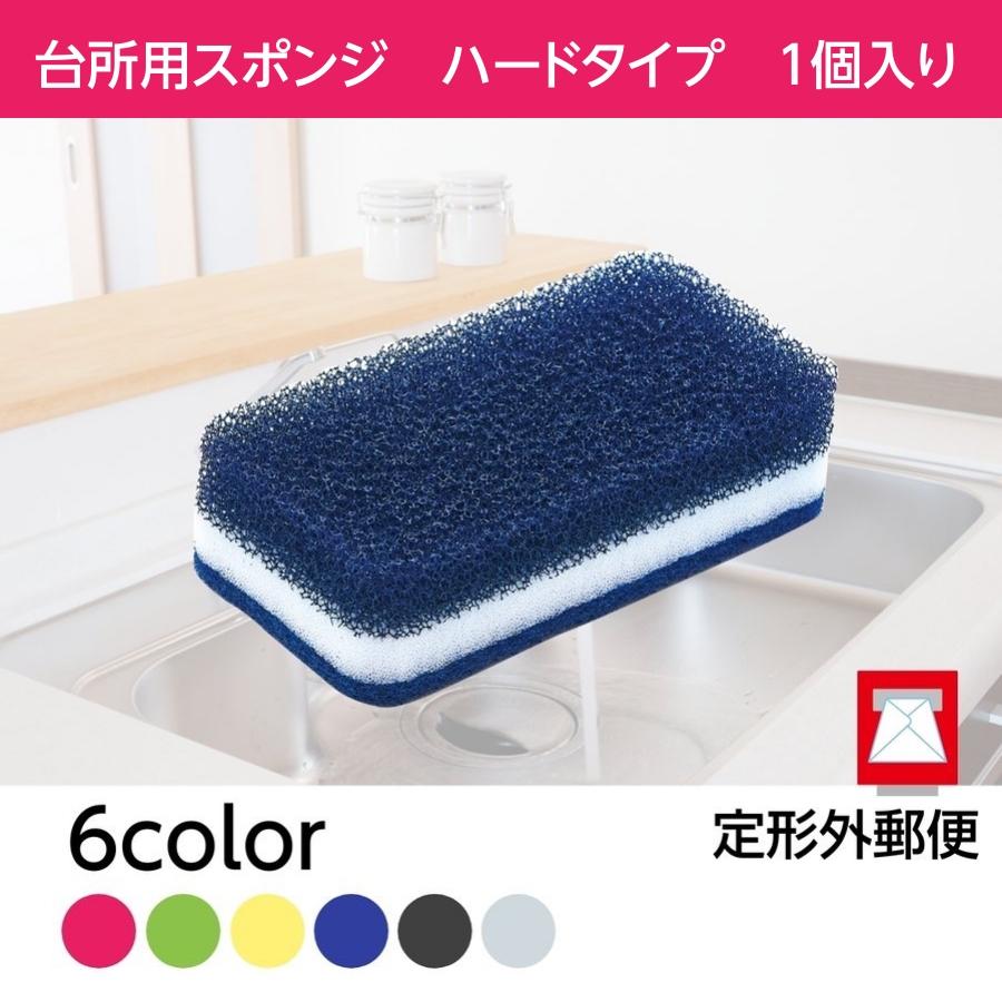 DUSKIN（ダスキン） 台所用スポンジ ハードタイプ 1個入り : アイズ